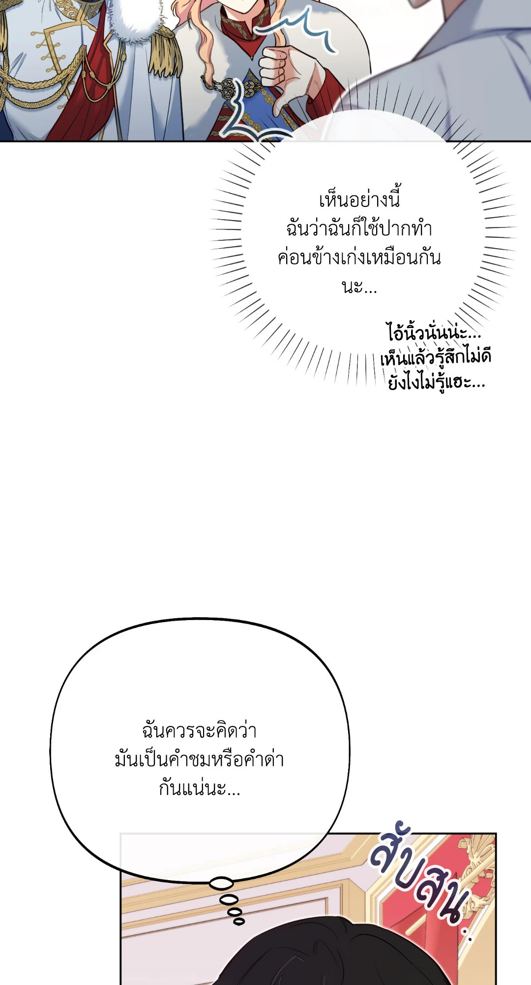 หน้า 73