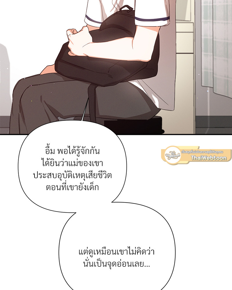 หน้า 65