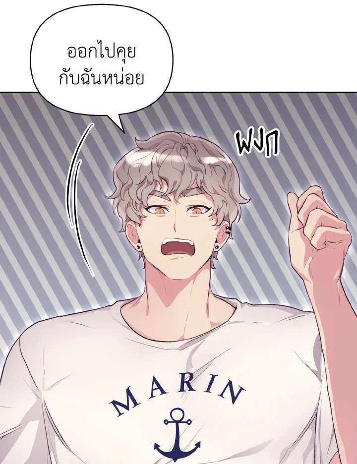 หน้า 81
