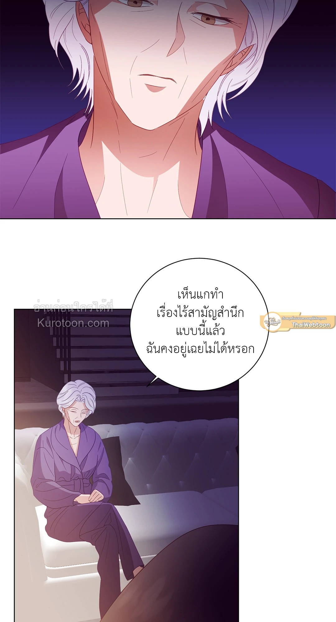 หน้า 54
