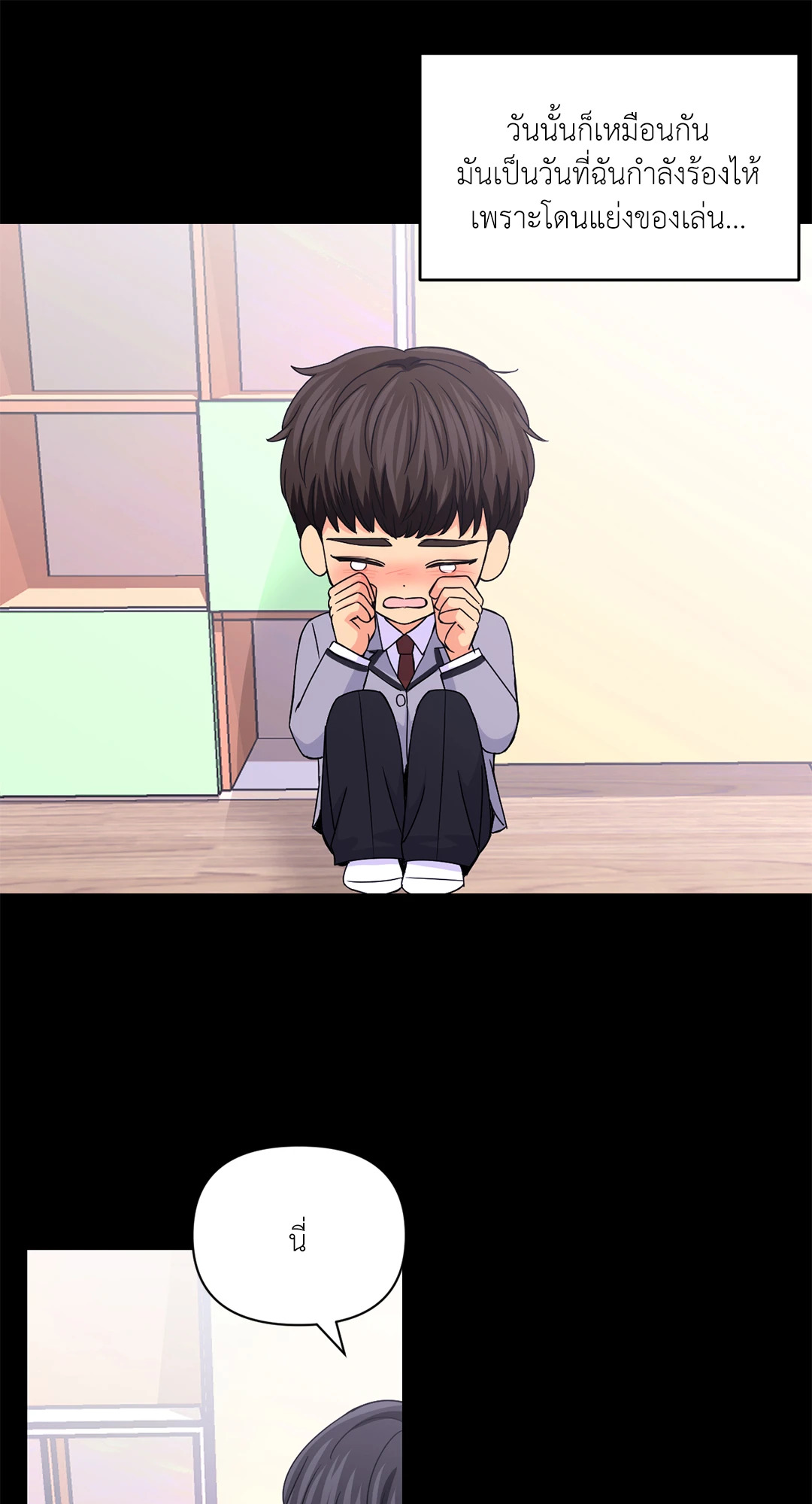 หน้า 45