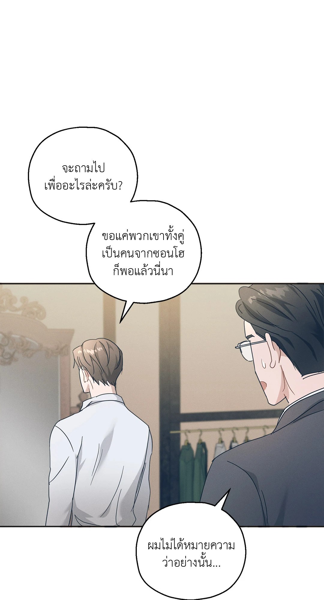 หน้า 67