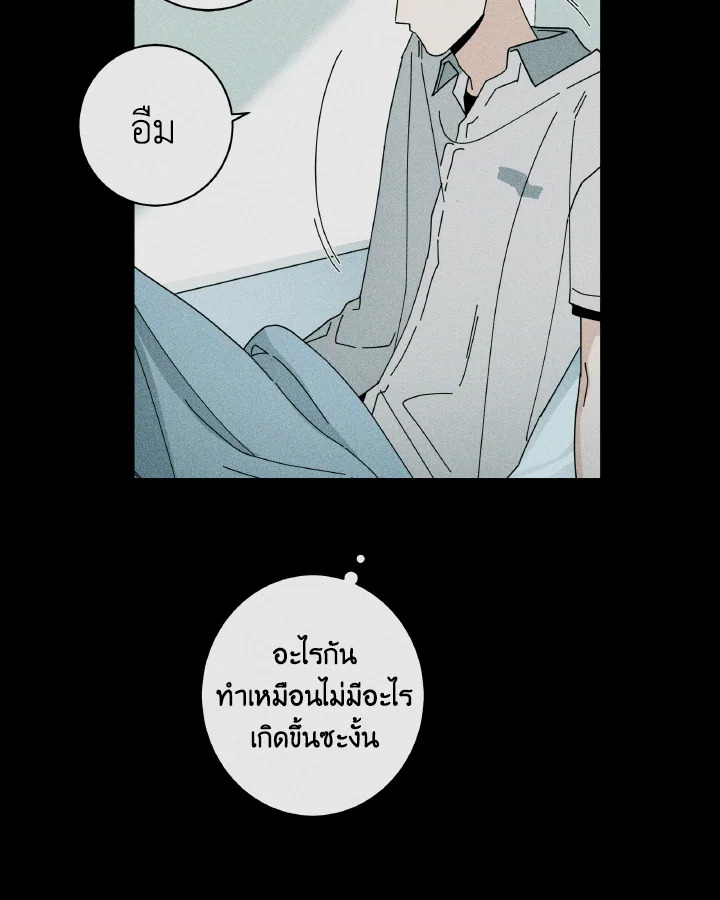หน้า 86