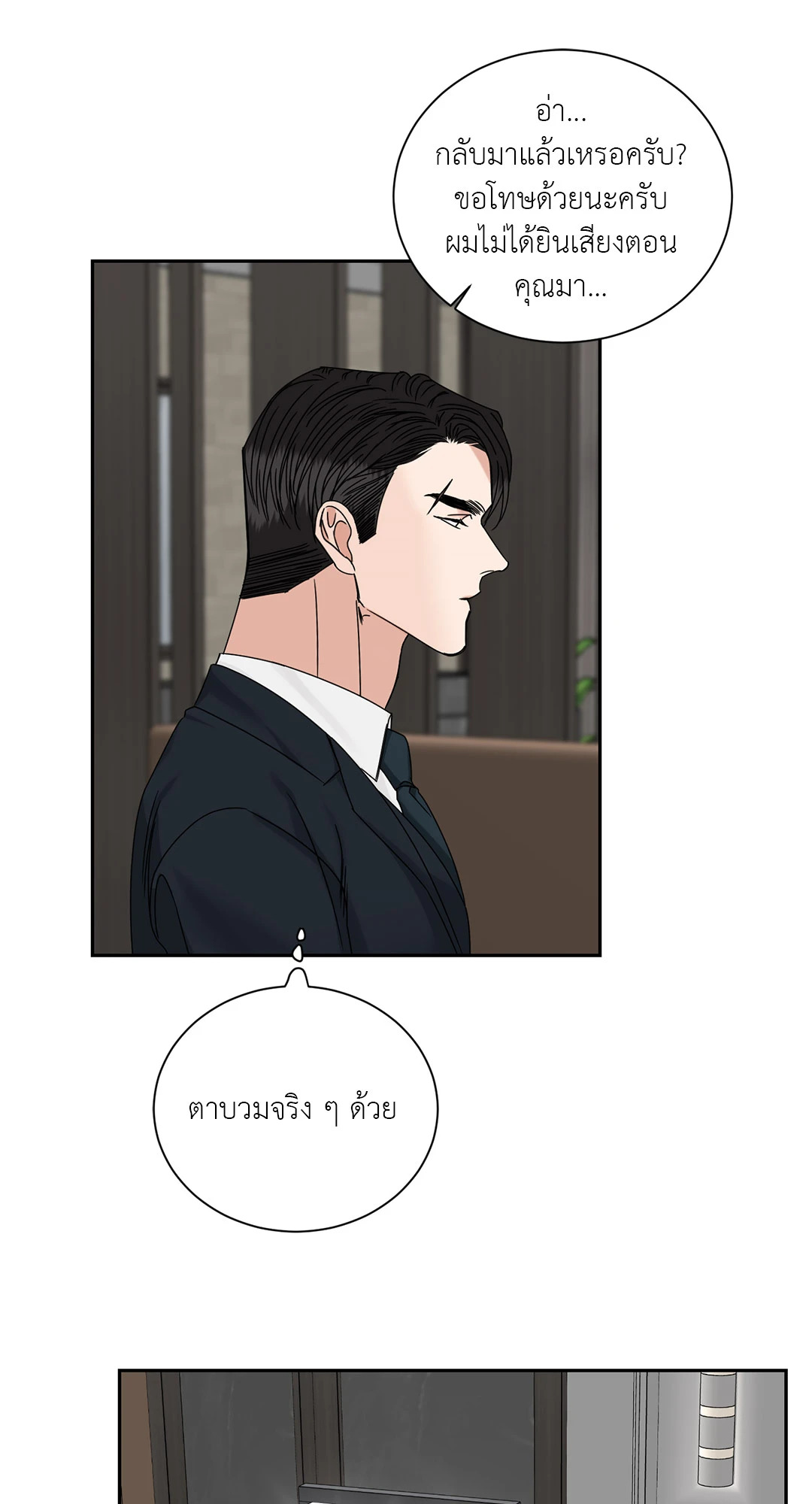 หน้า 29