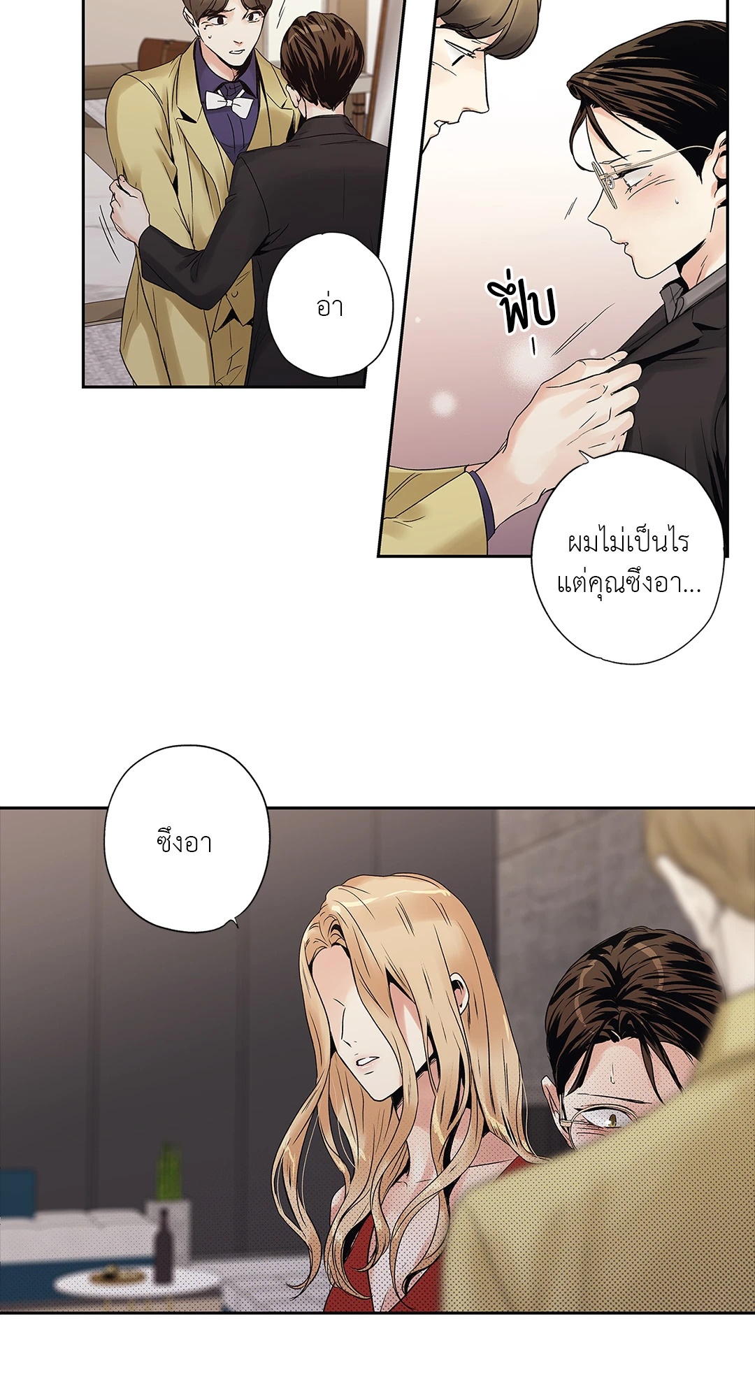 หน้า 50