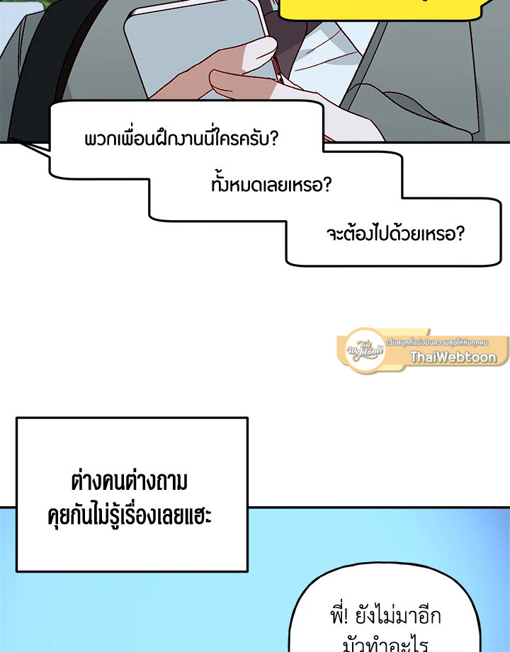 หน้า 64