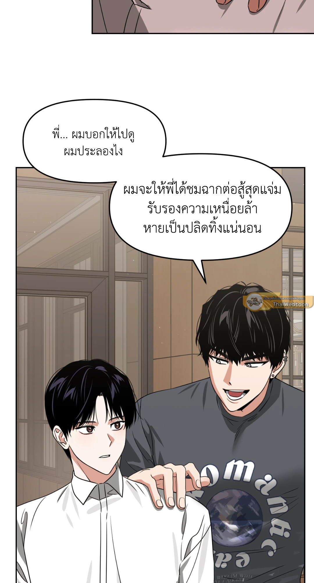 หน้า 65