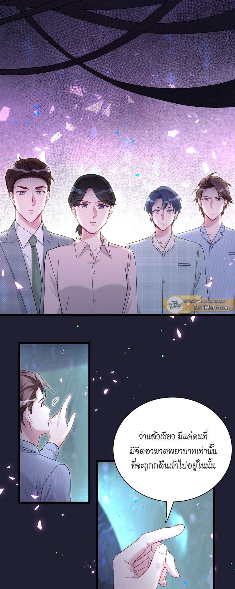 หน้า 29