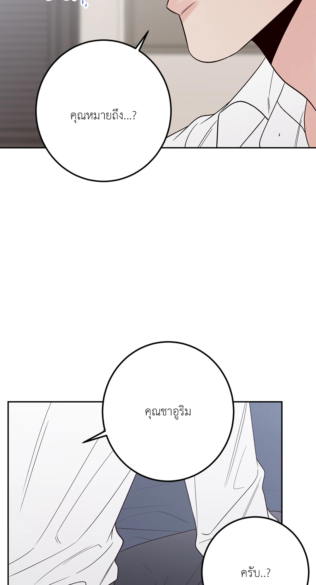 หน้า 98