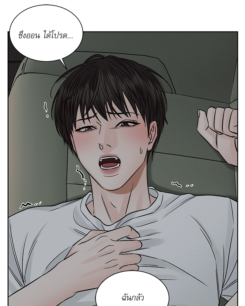 หน้า 77