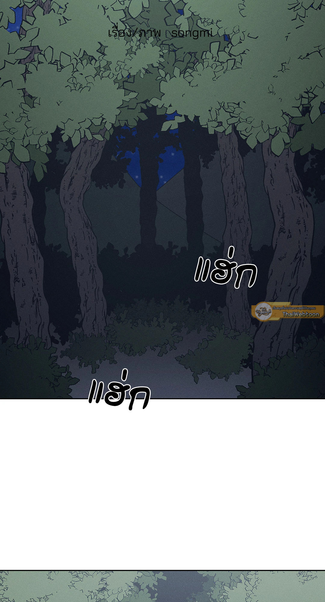 โรงรัญจวนสวาท | Toys of the Trade-Joseon Workshop ตอนที่ 17 - รูปที่ 2