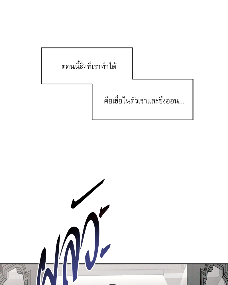 หน้า 83
