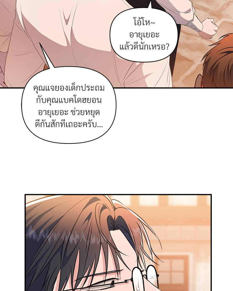 หน้า 83