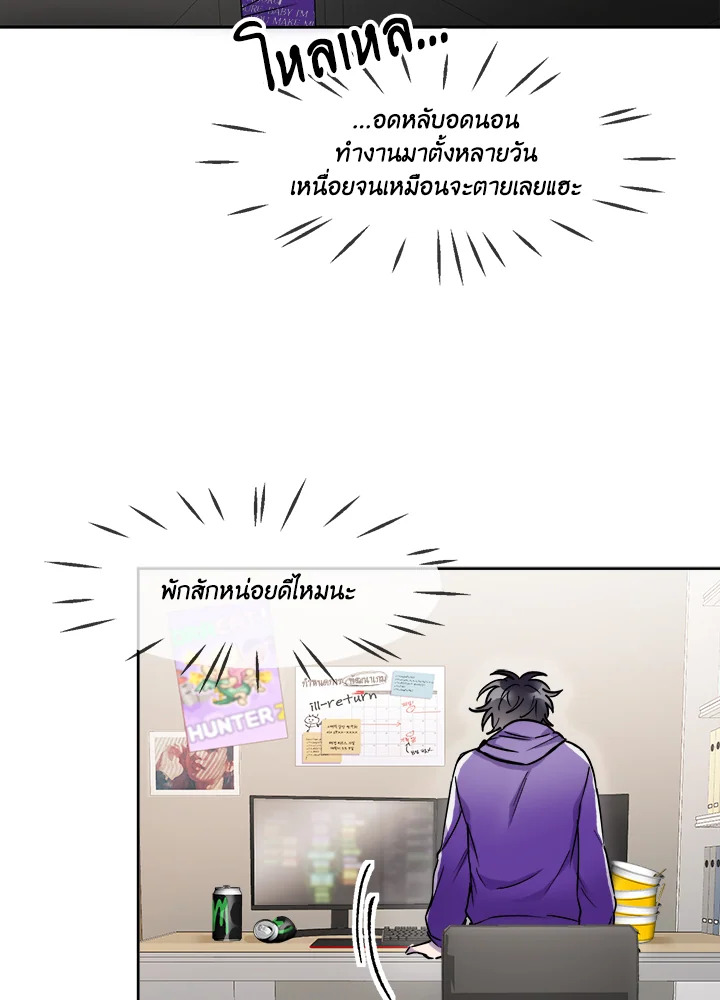 หน้า 52