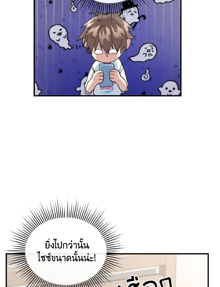 หน้า 71