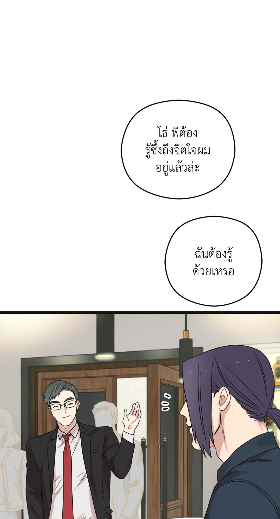 หน้า 80
