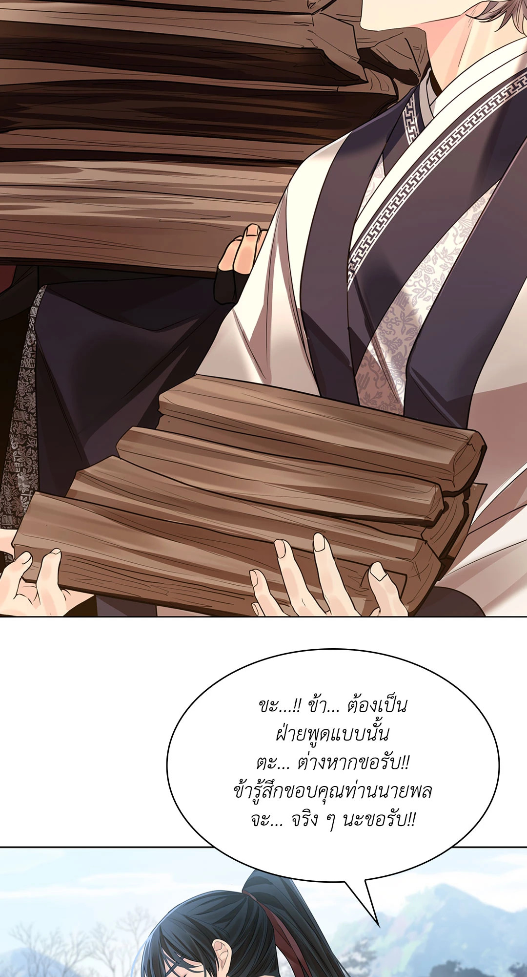 หน้า 69