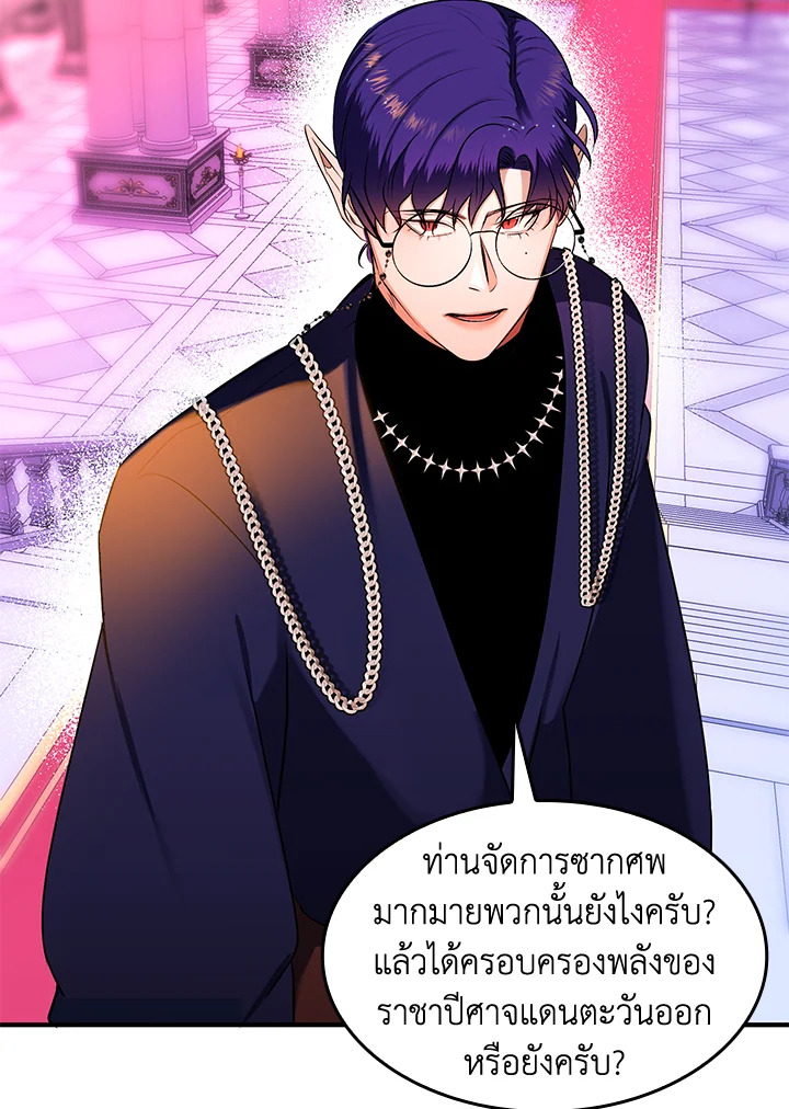 หน้า 73