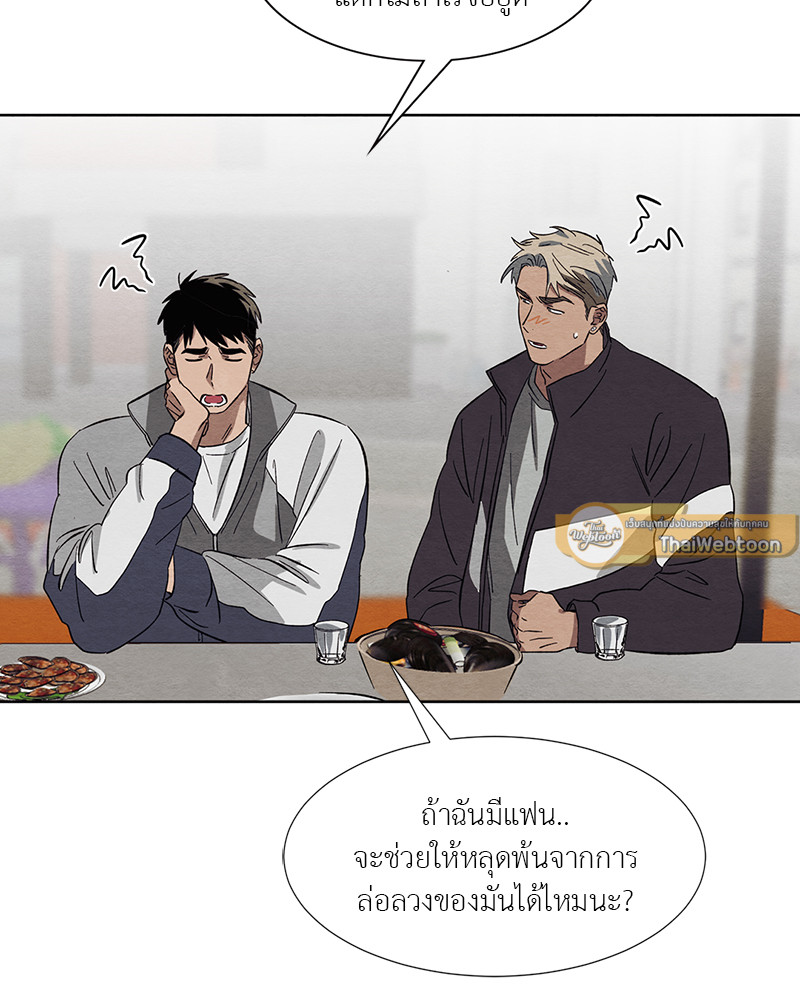 หน้า 83
