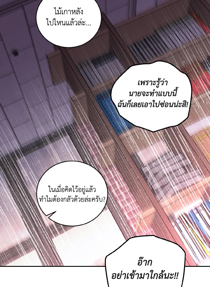 หน้า 73