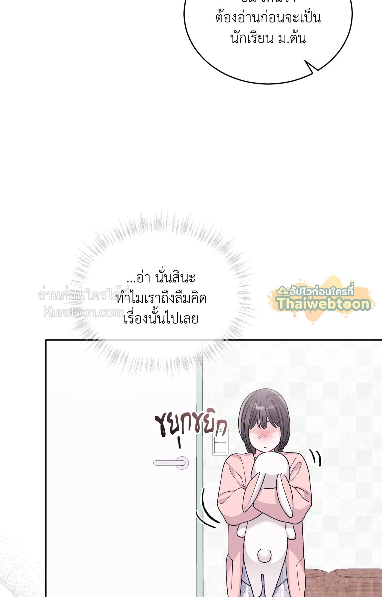 หน้า 65
