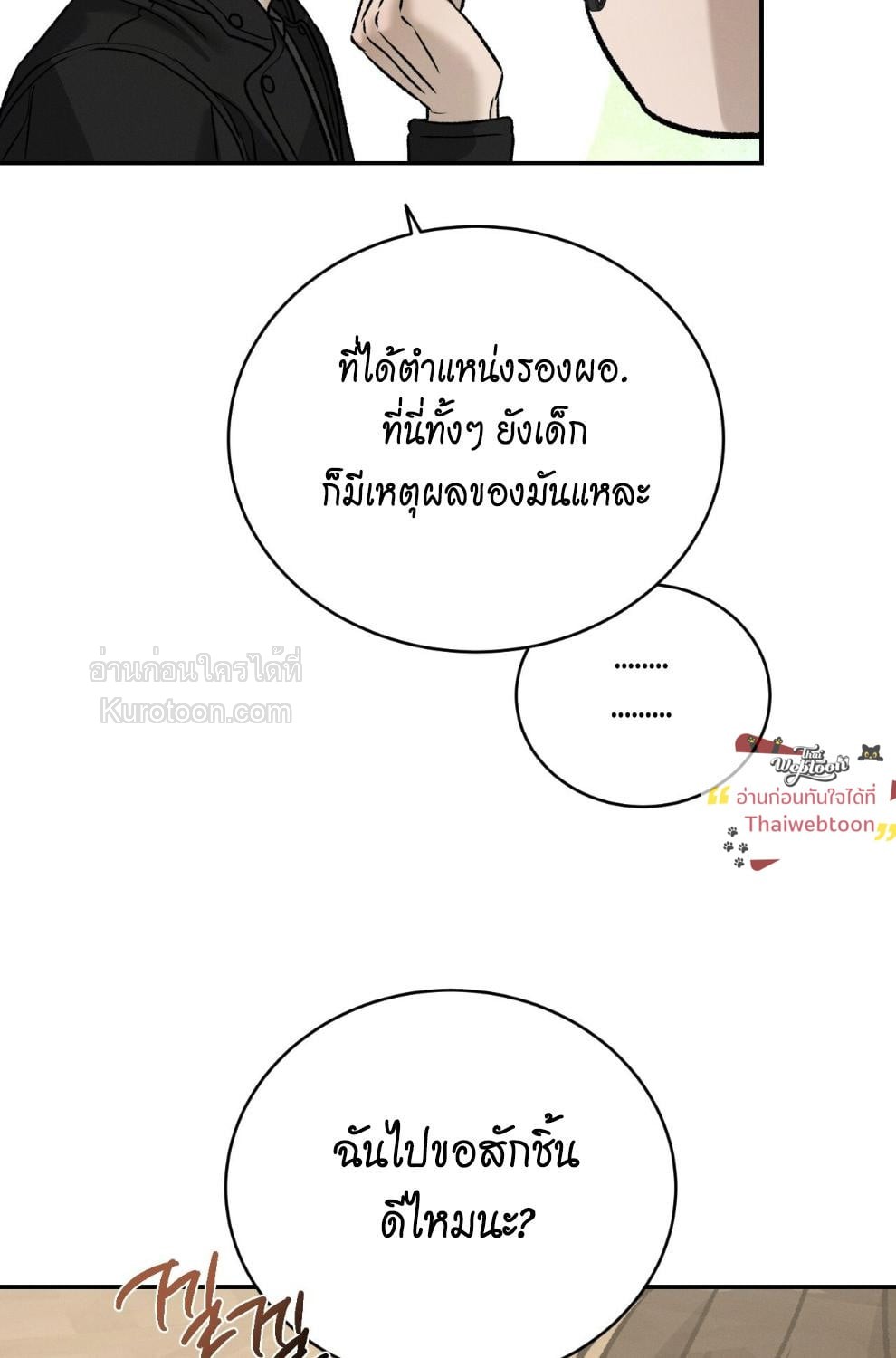 หน้า 65