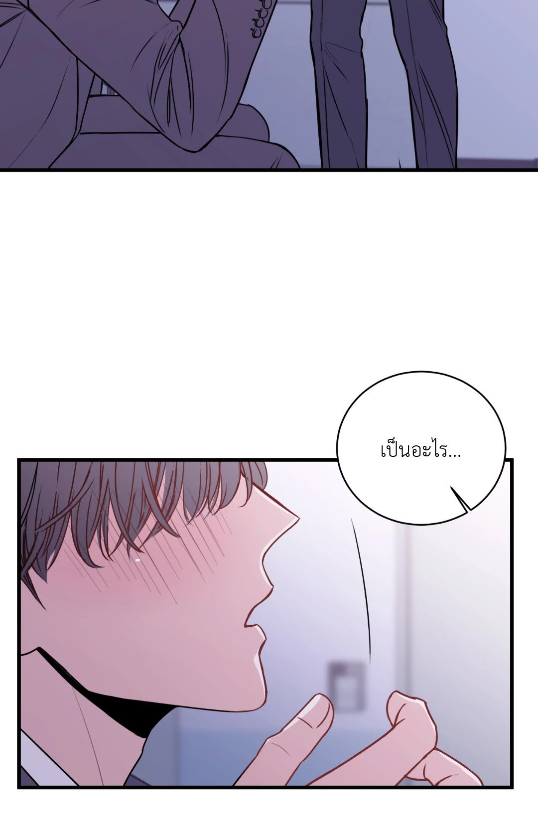 หน้า 76