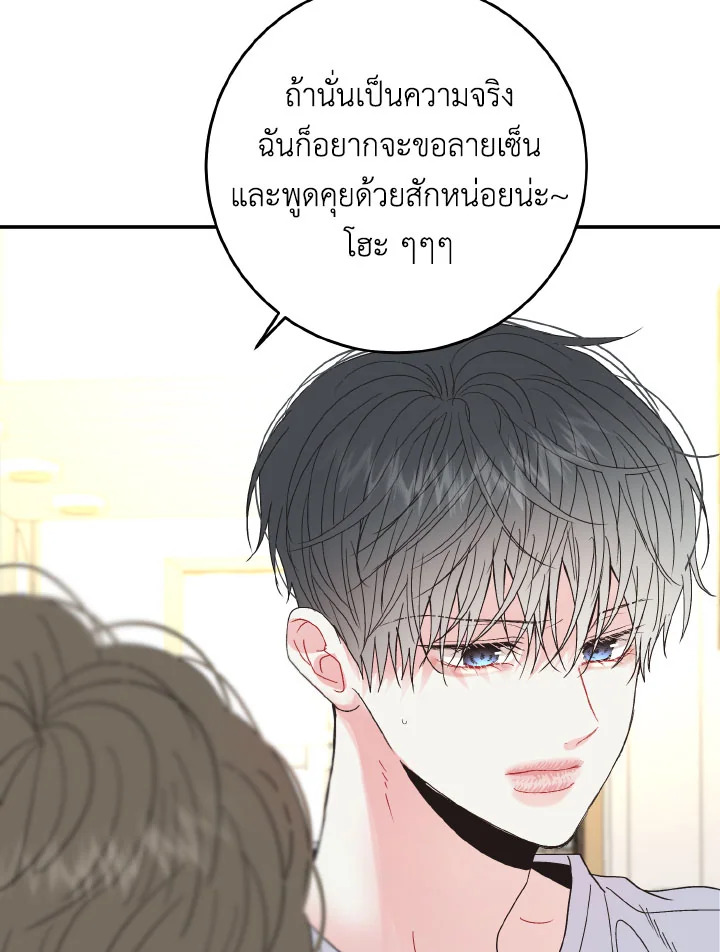 หน้า 98
