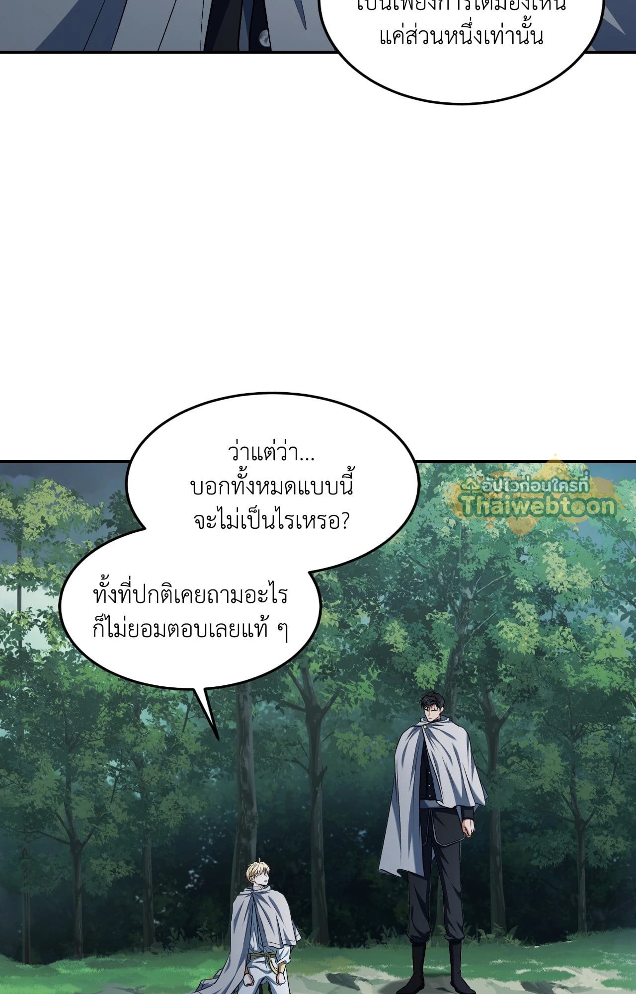 หน้า 80