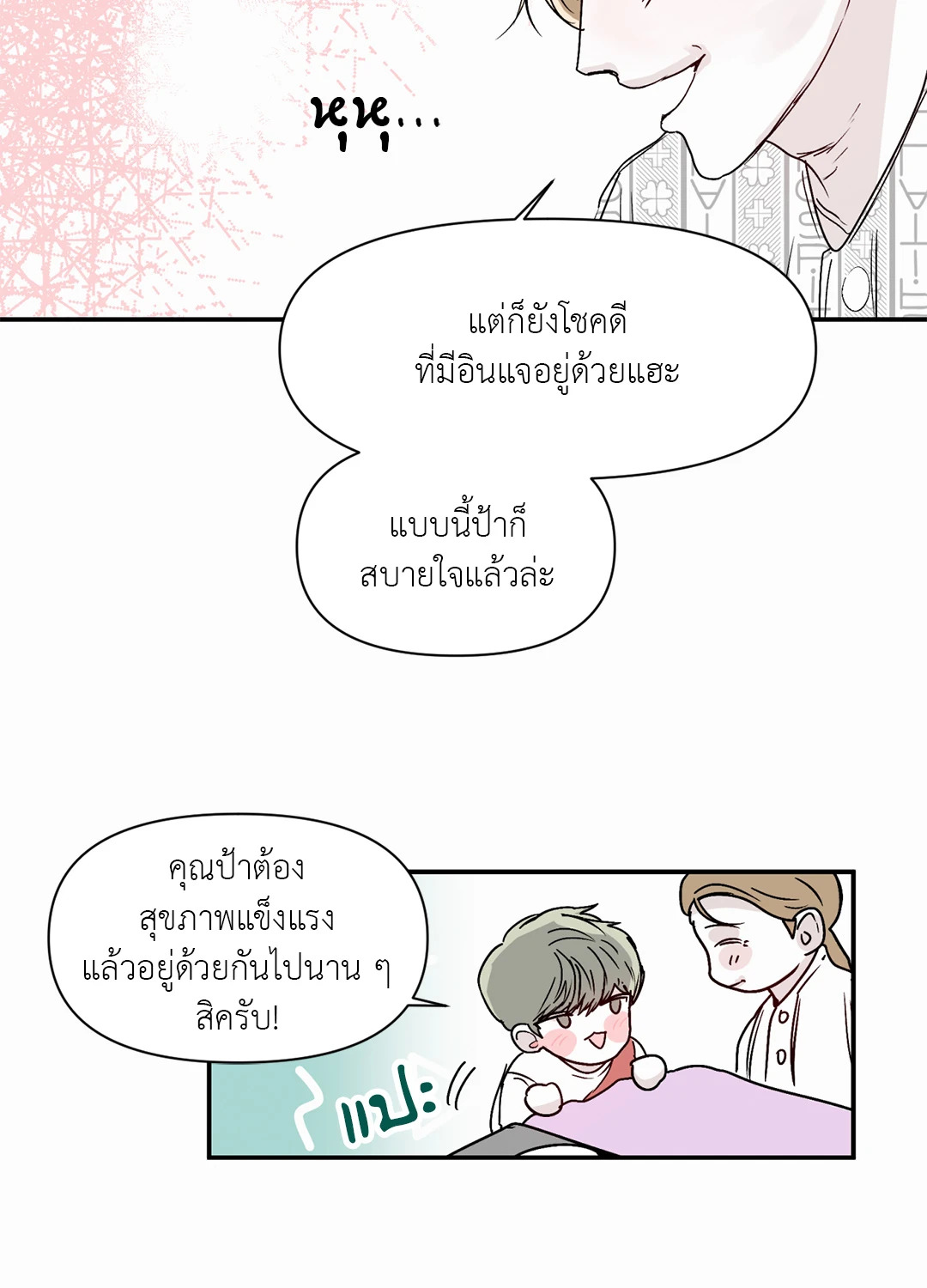 หน้า 48