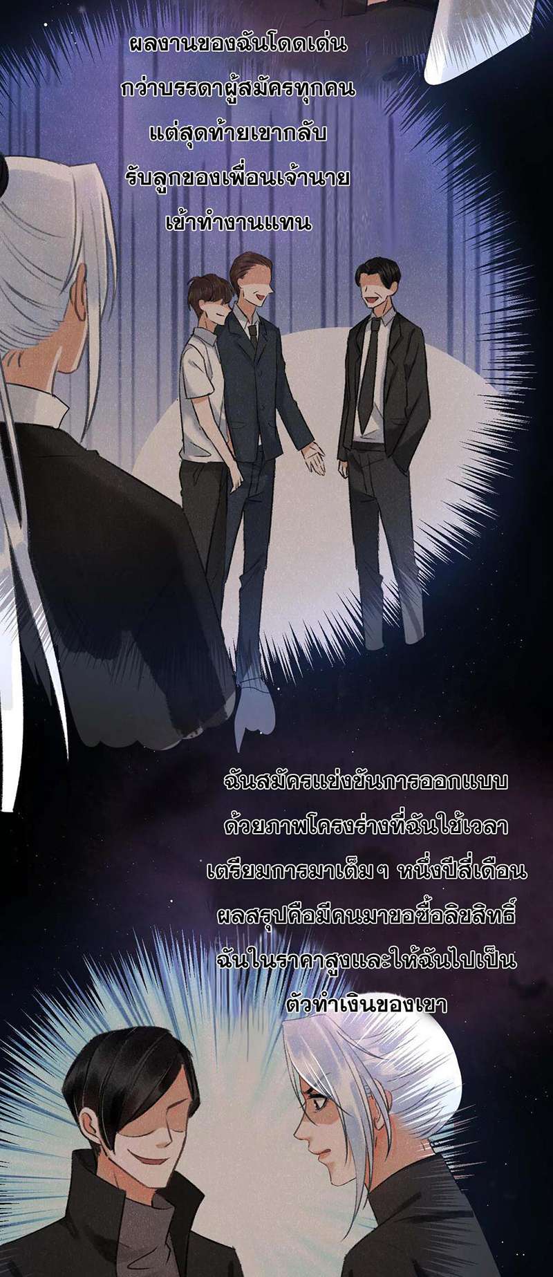 หน้า 57