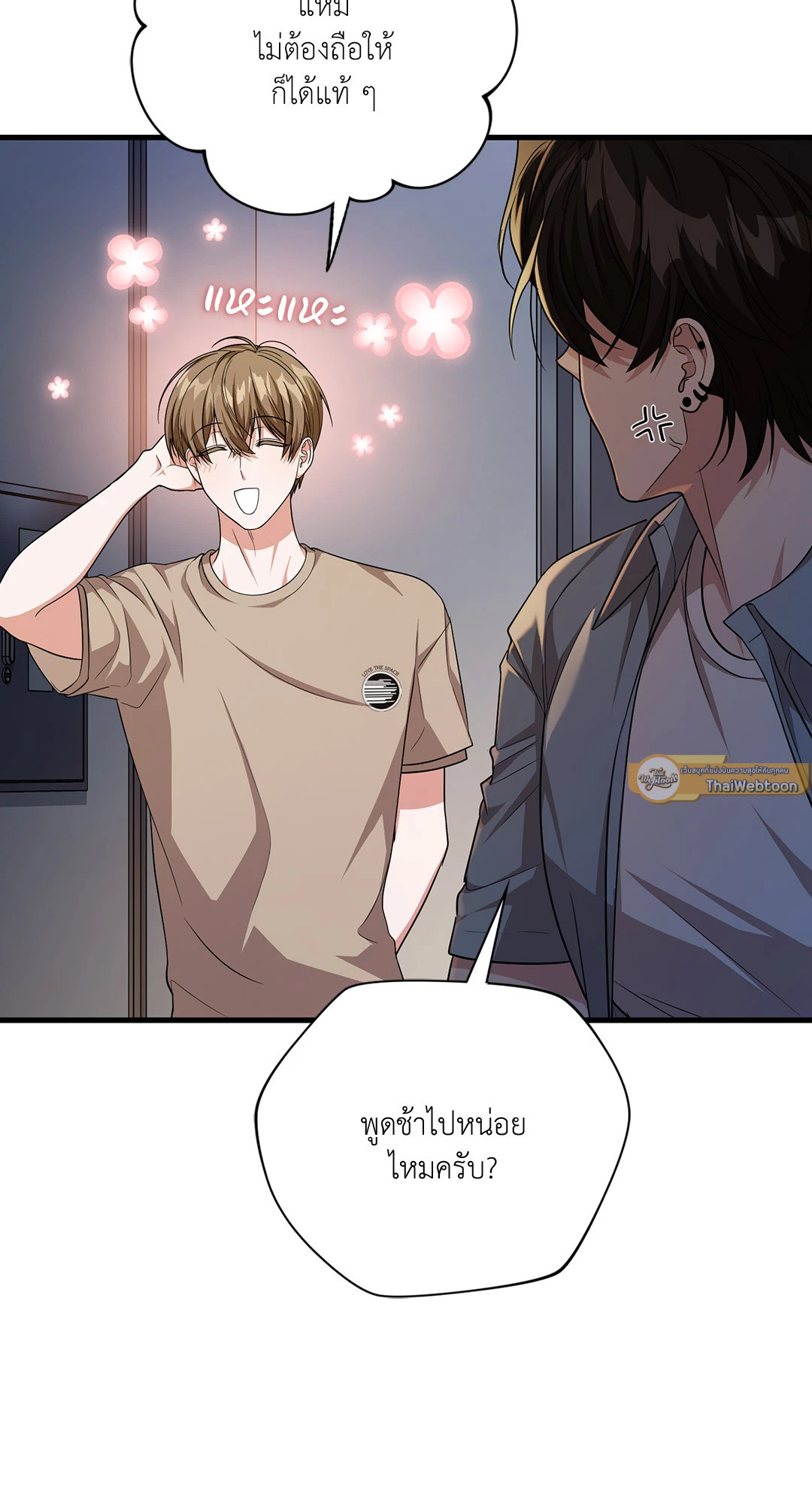 หน้า 19