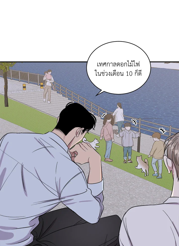 หน้า 72