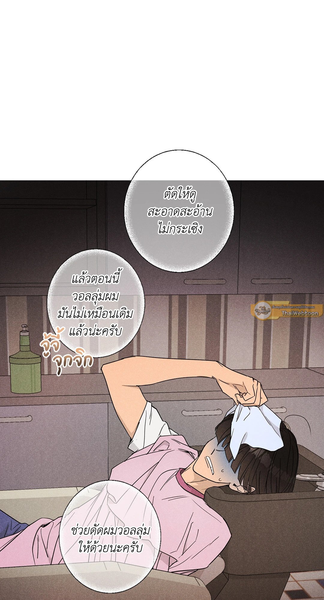 หน้า 69