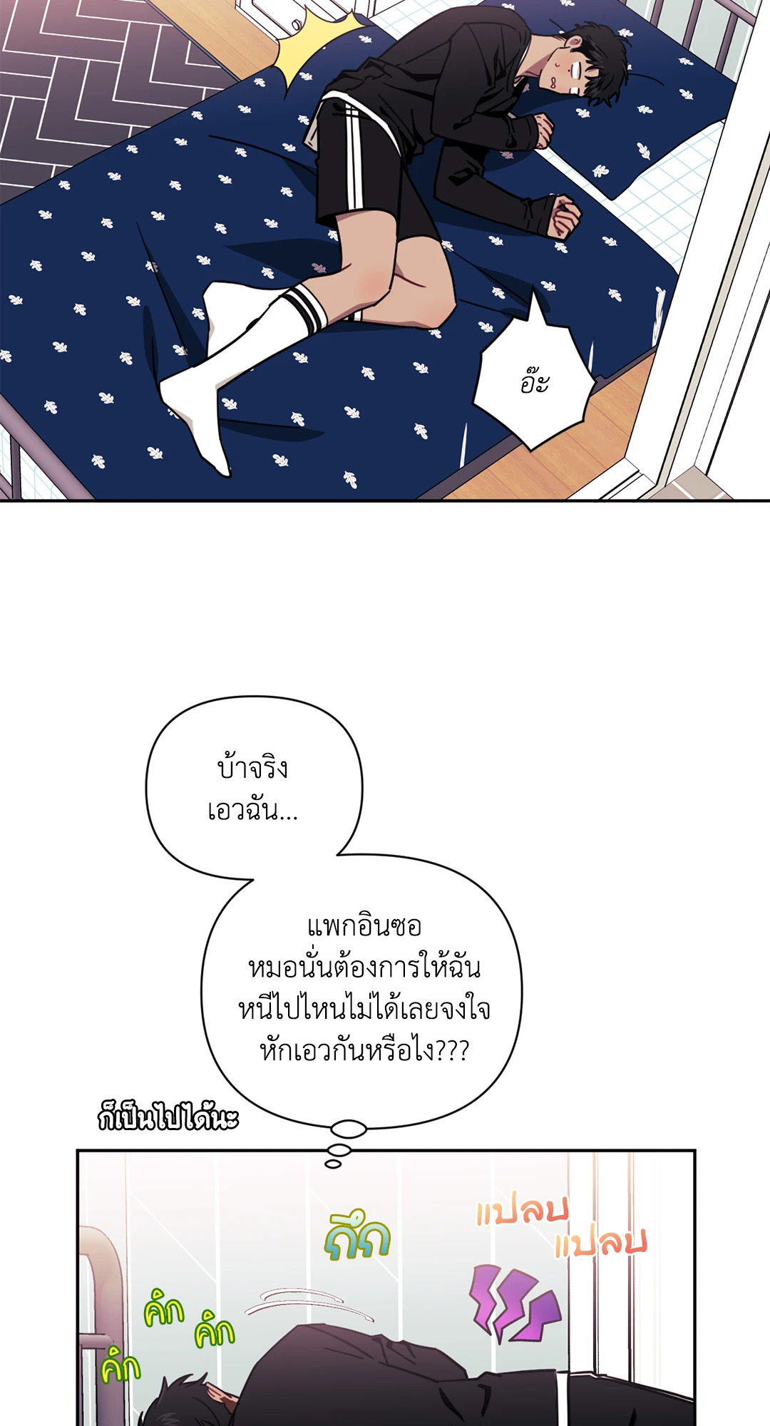 หน้า 43