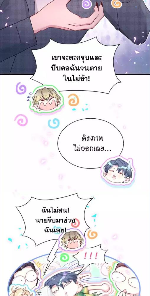 หน้า 36