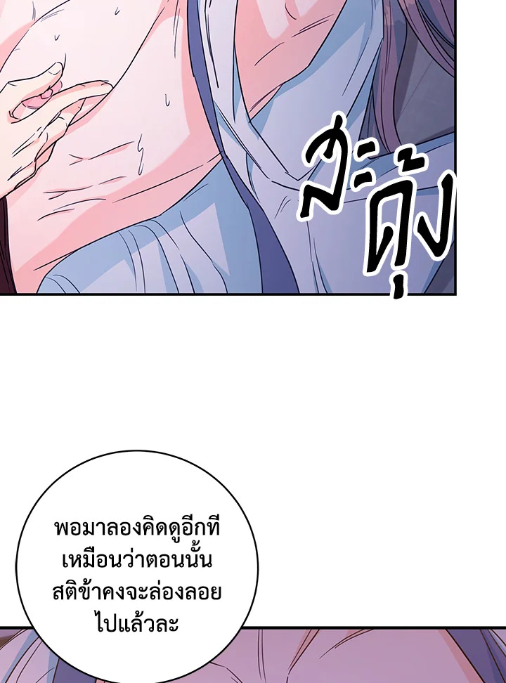 หน้า 88