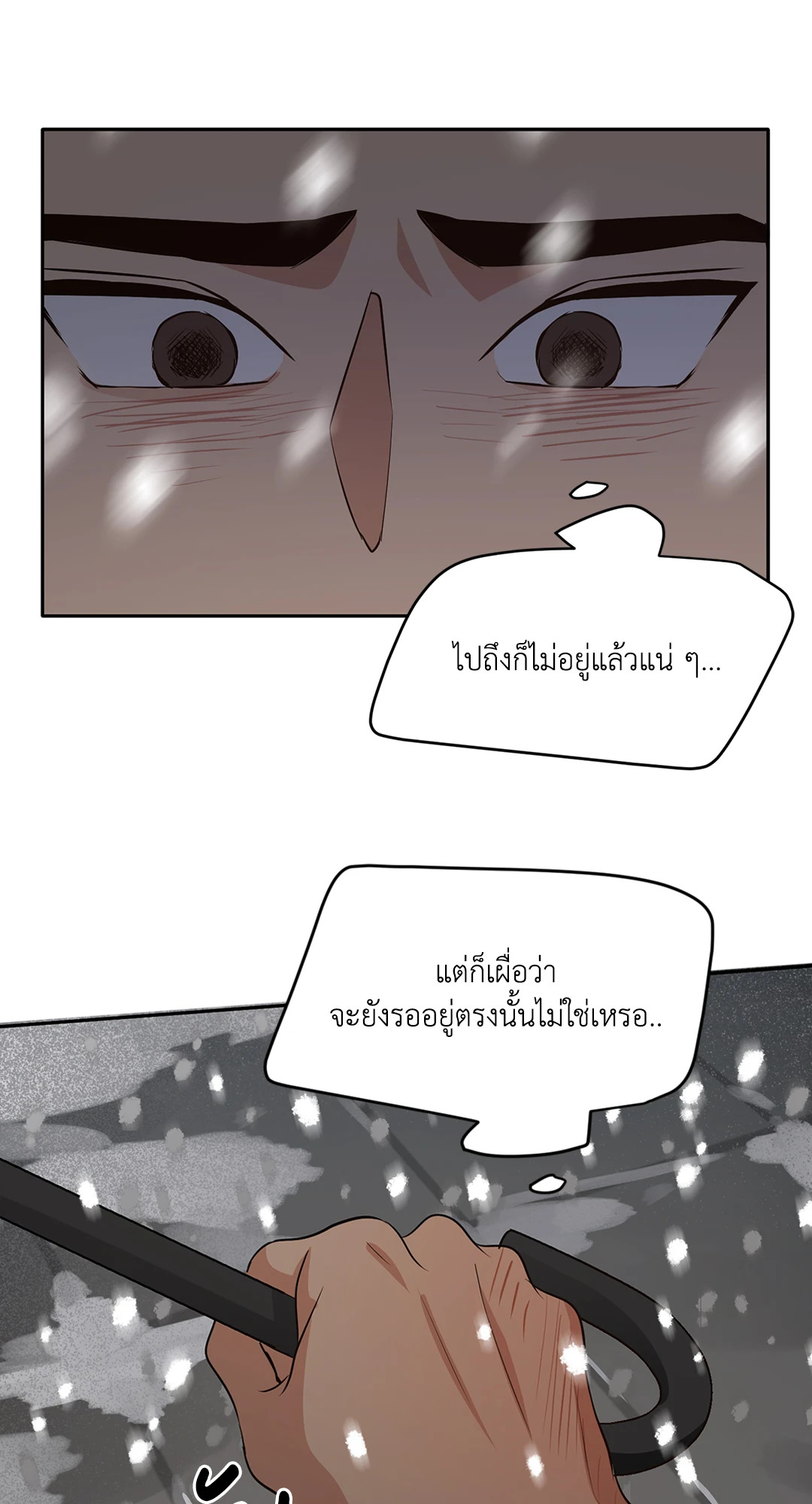 หน้า 61