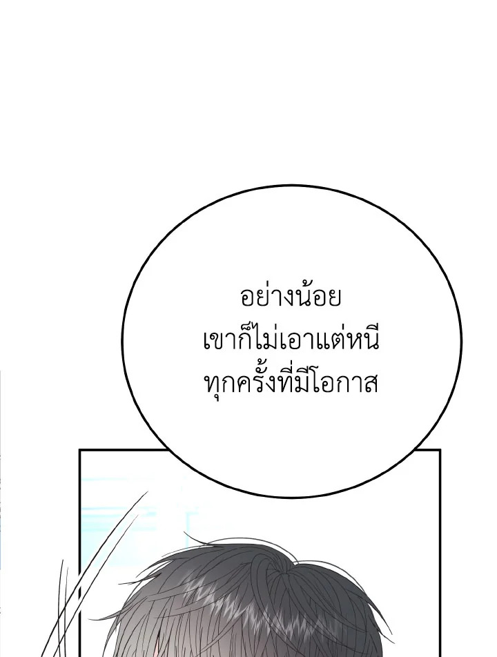 หน้า 93