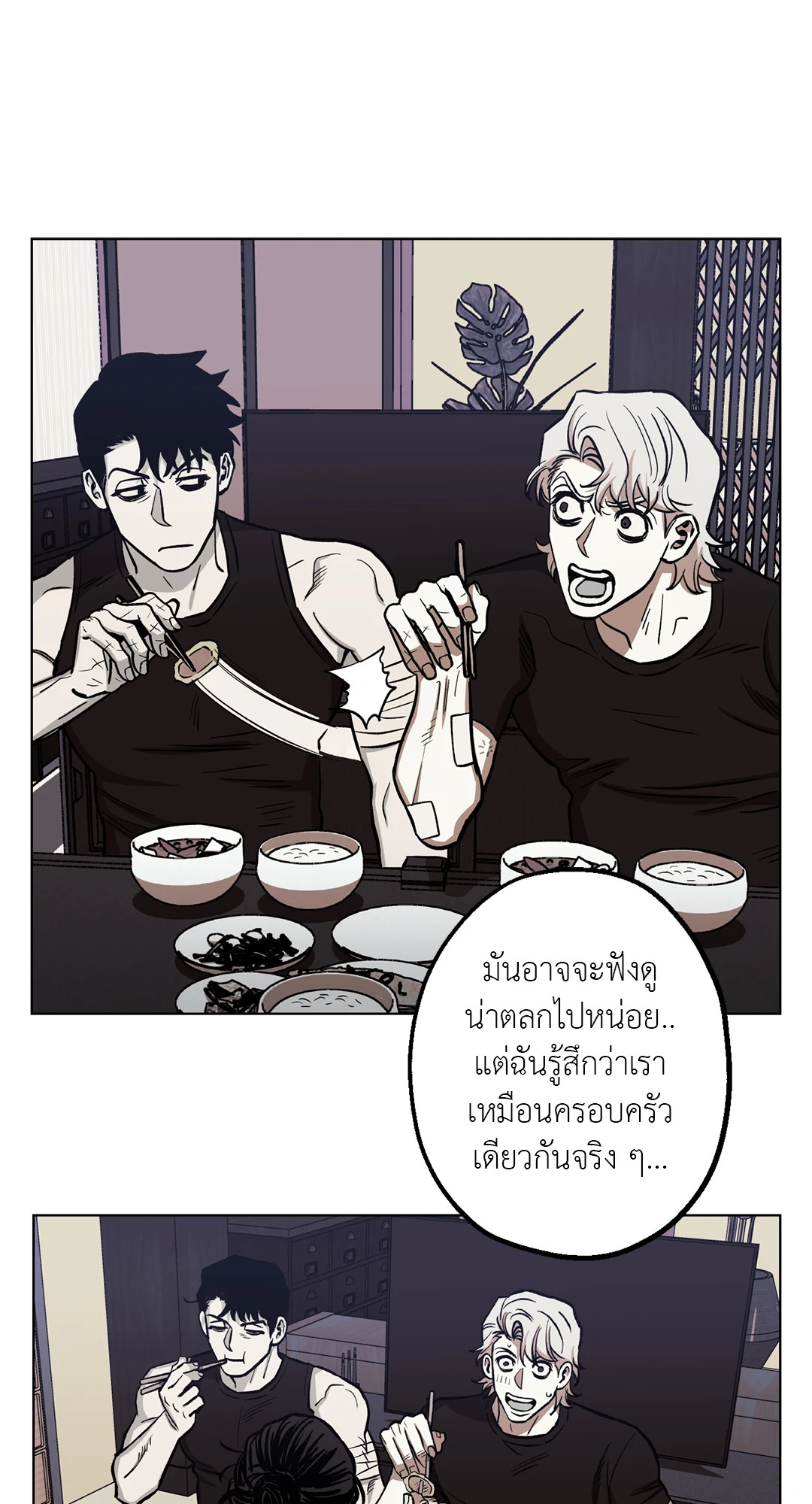 หน้า 43