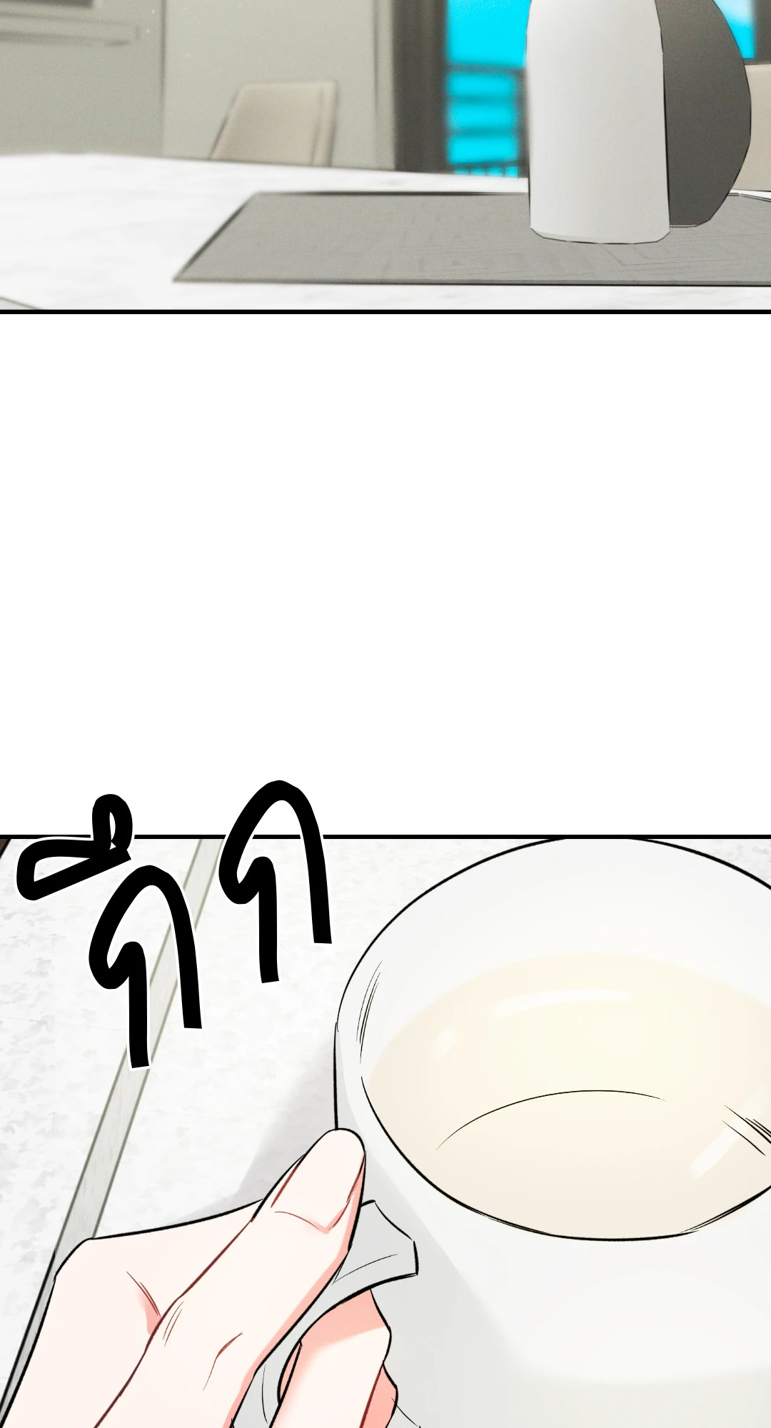 ตะวันยามราตรี | The Night Sun ตอนที่ 13 - รูปที่ 2