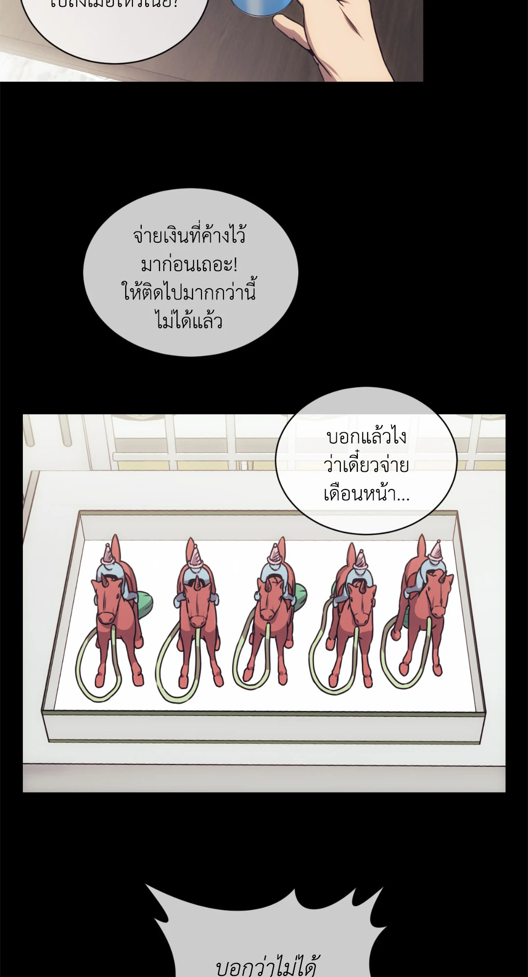 หน้า 39
