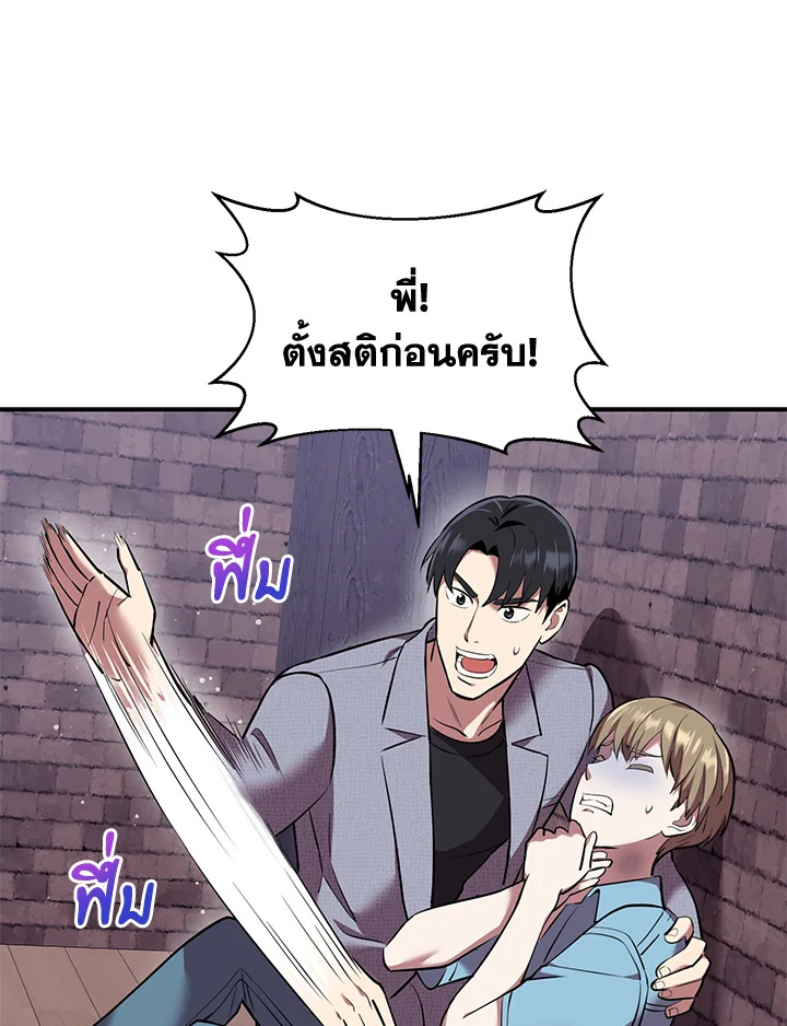 หน้า 58
