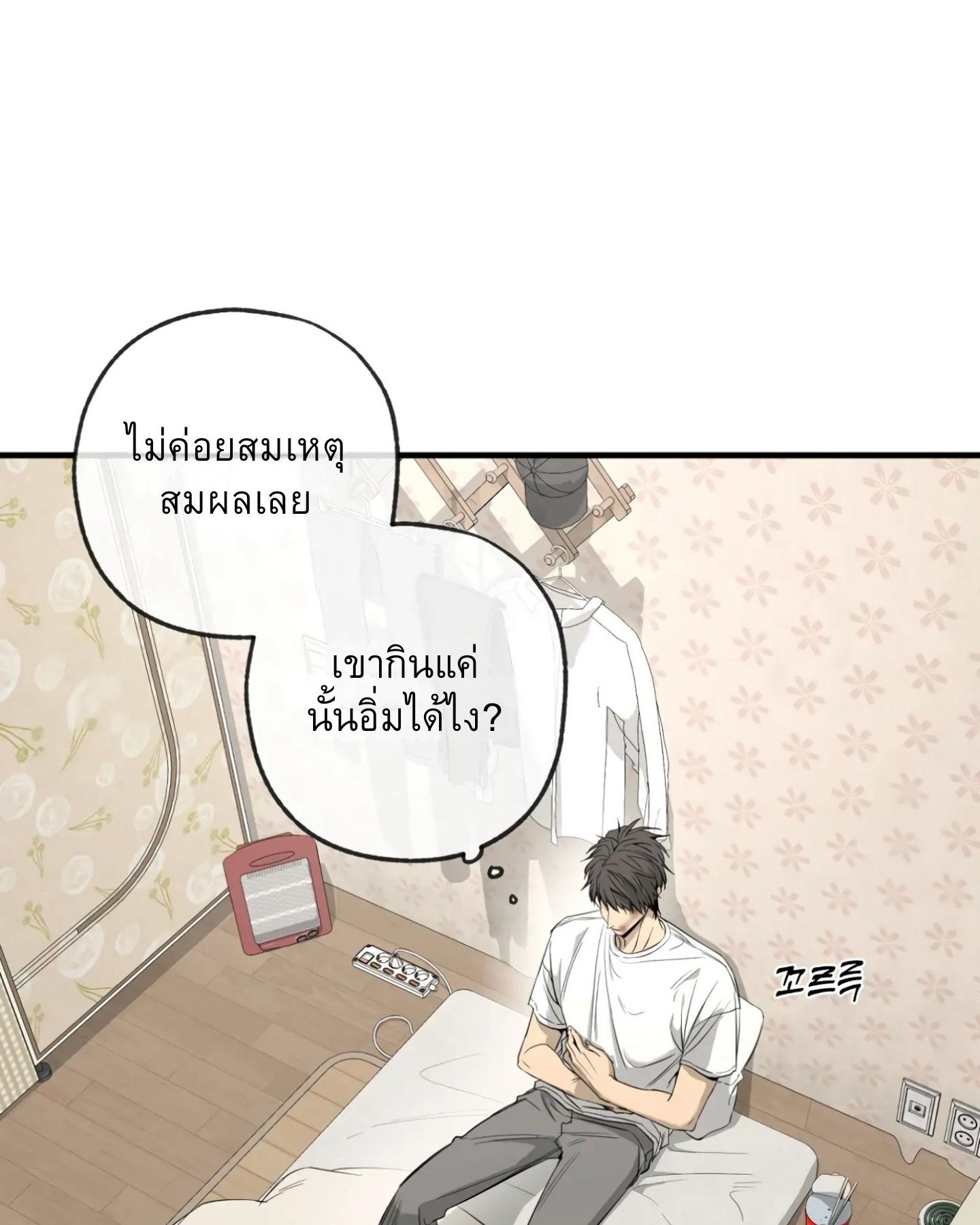 หน้า 101