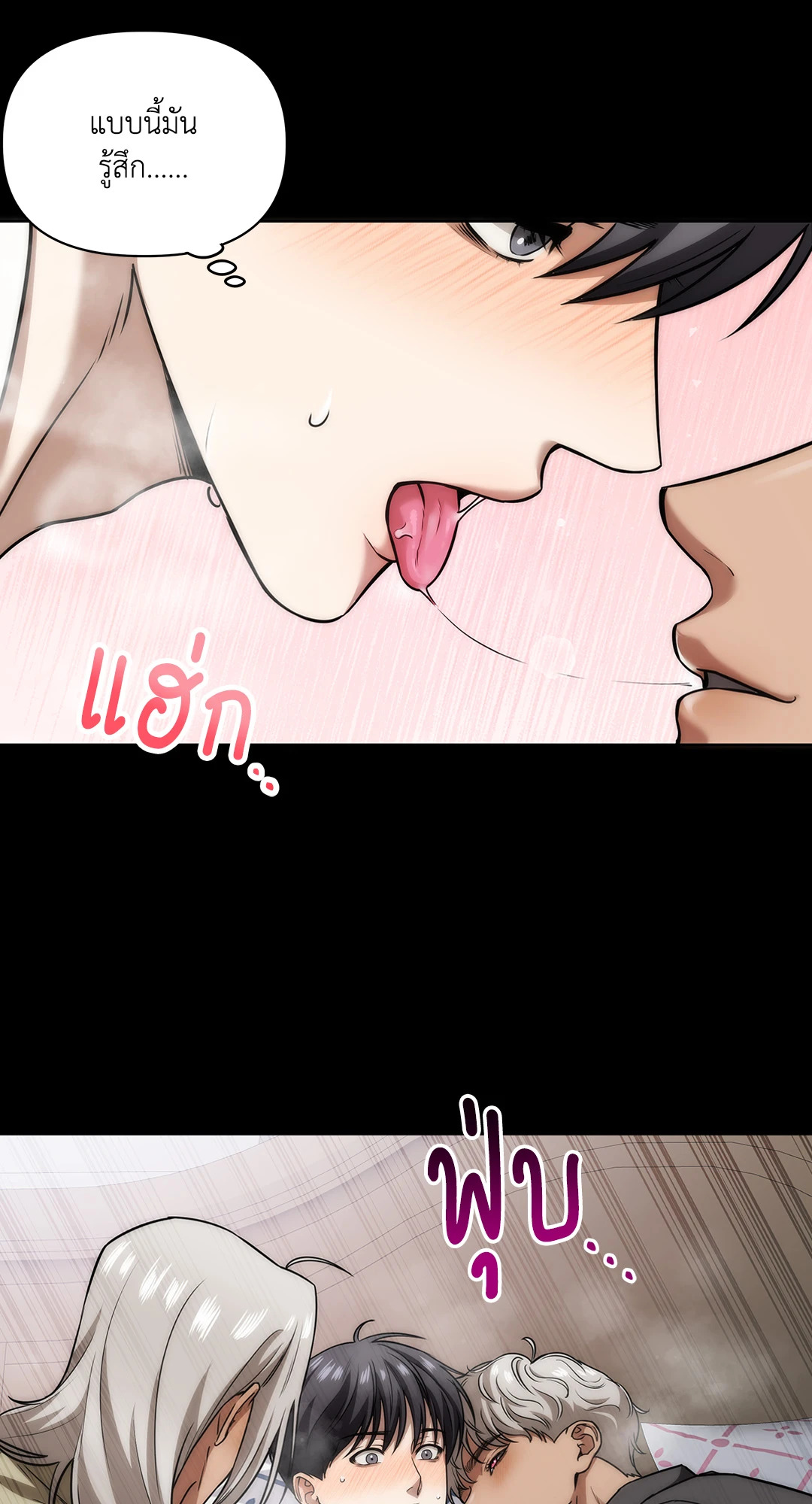 หน้า 46