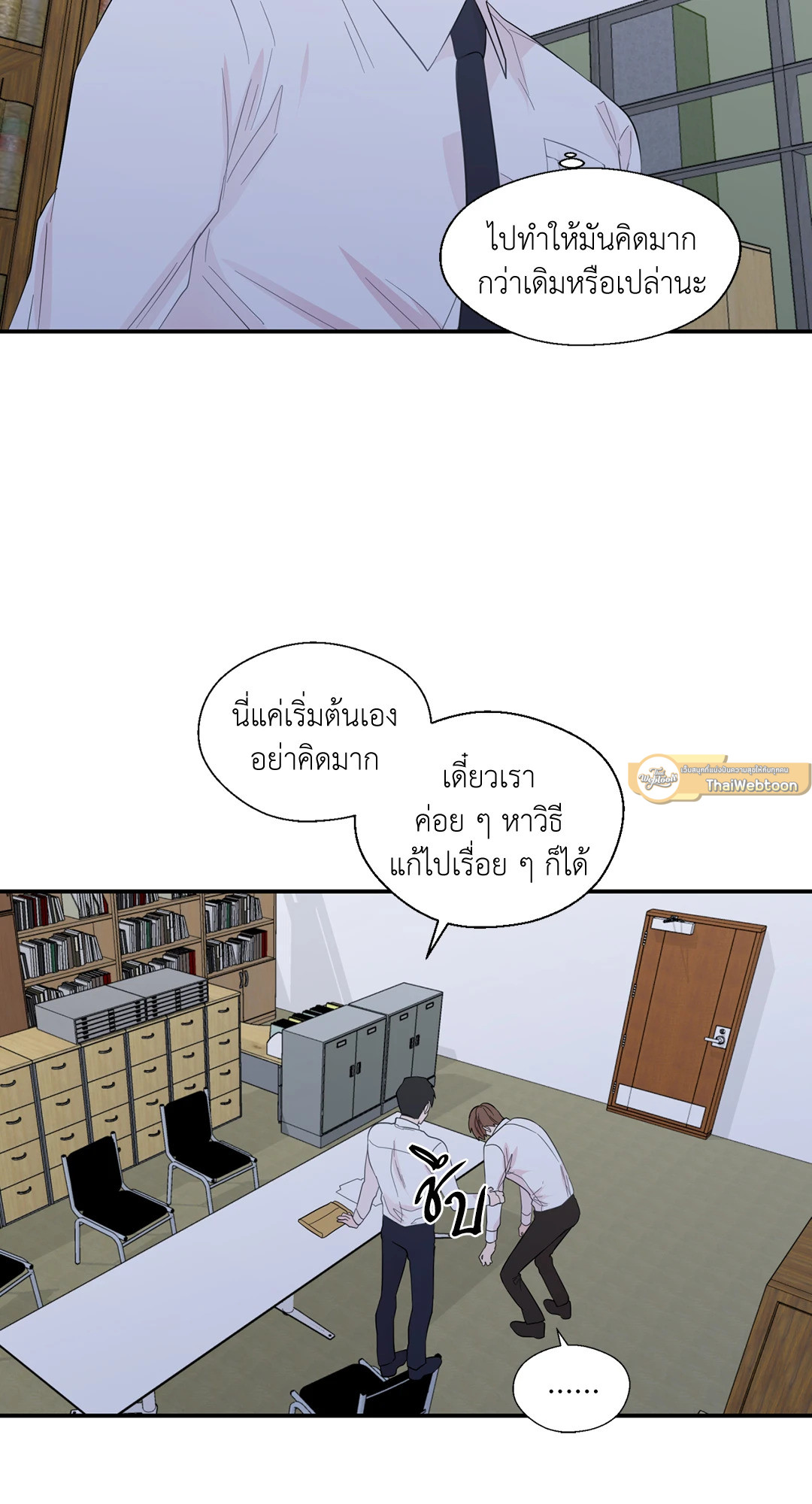 หน้า 35