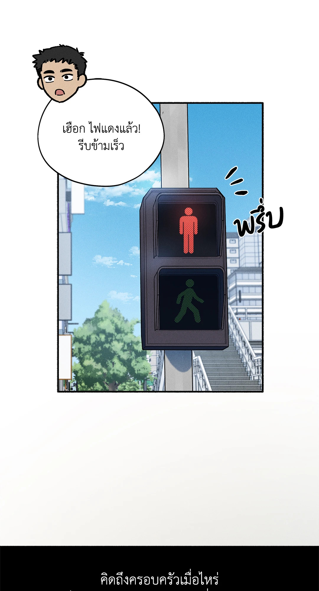 หน้า 66