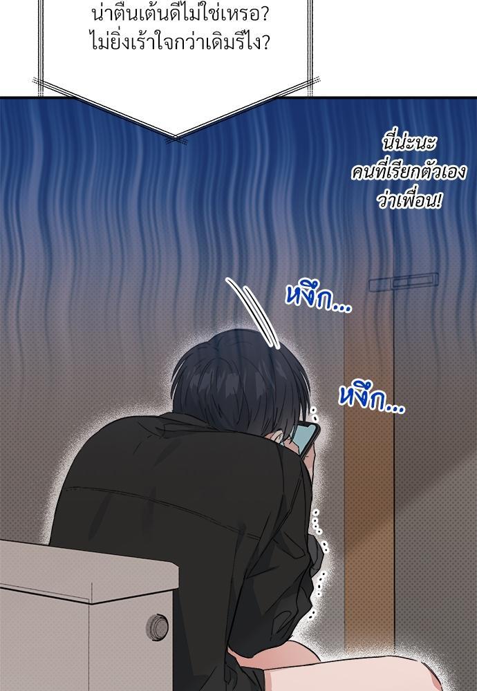 หน้า 81