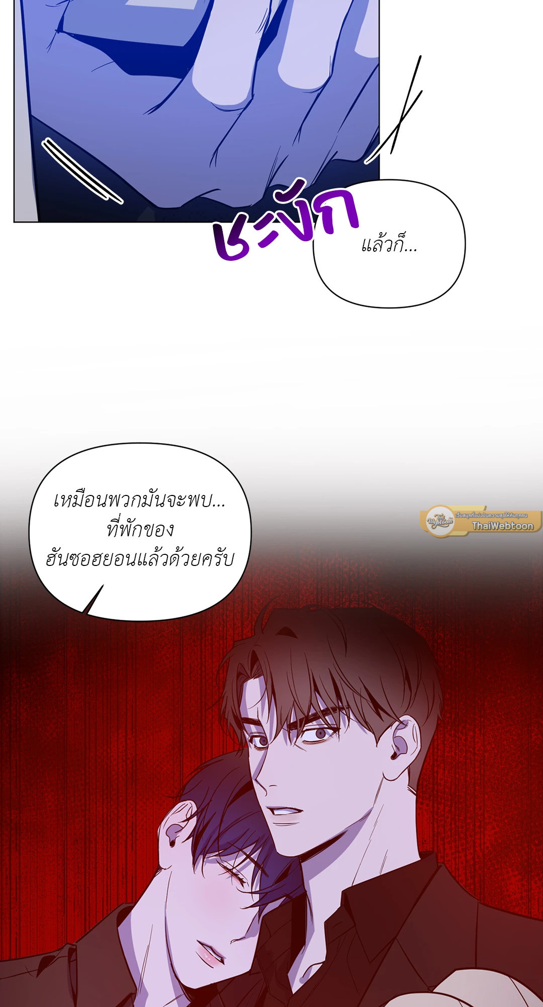 หน้า 56