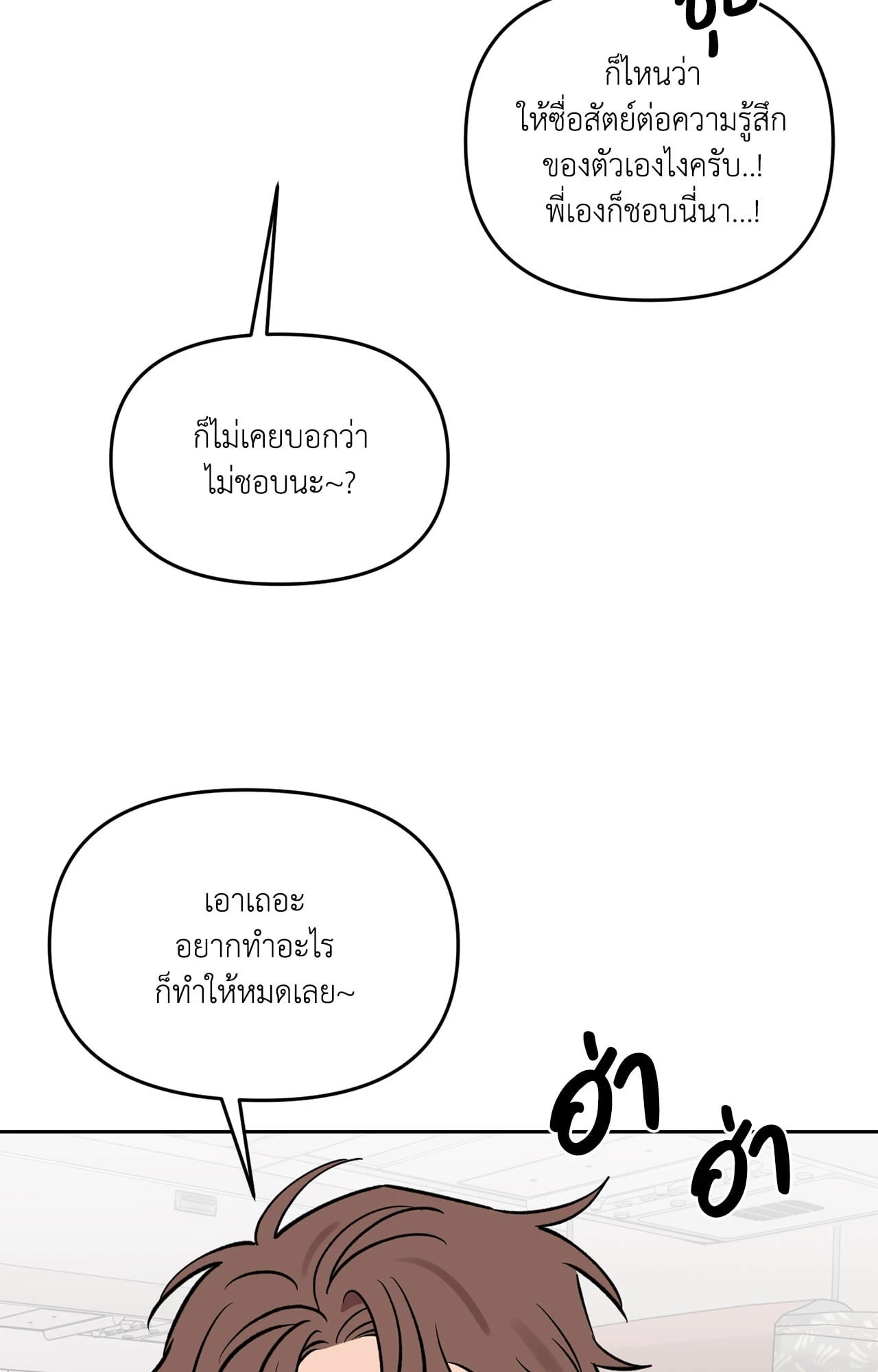 หน้า 78